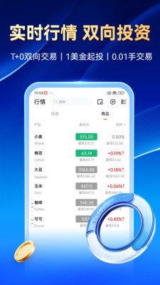 汇鑫贵金属APP截图