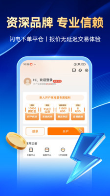 汇鑫贵金属APP截图