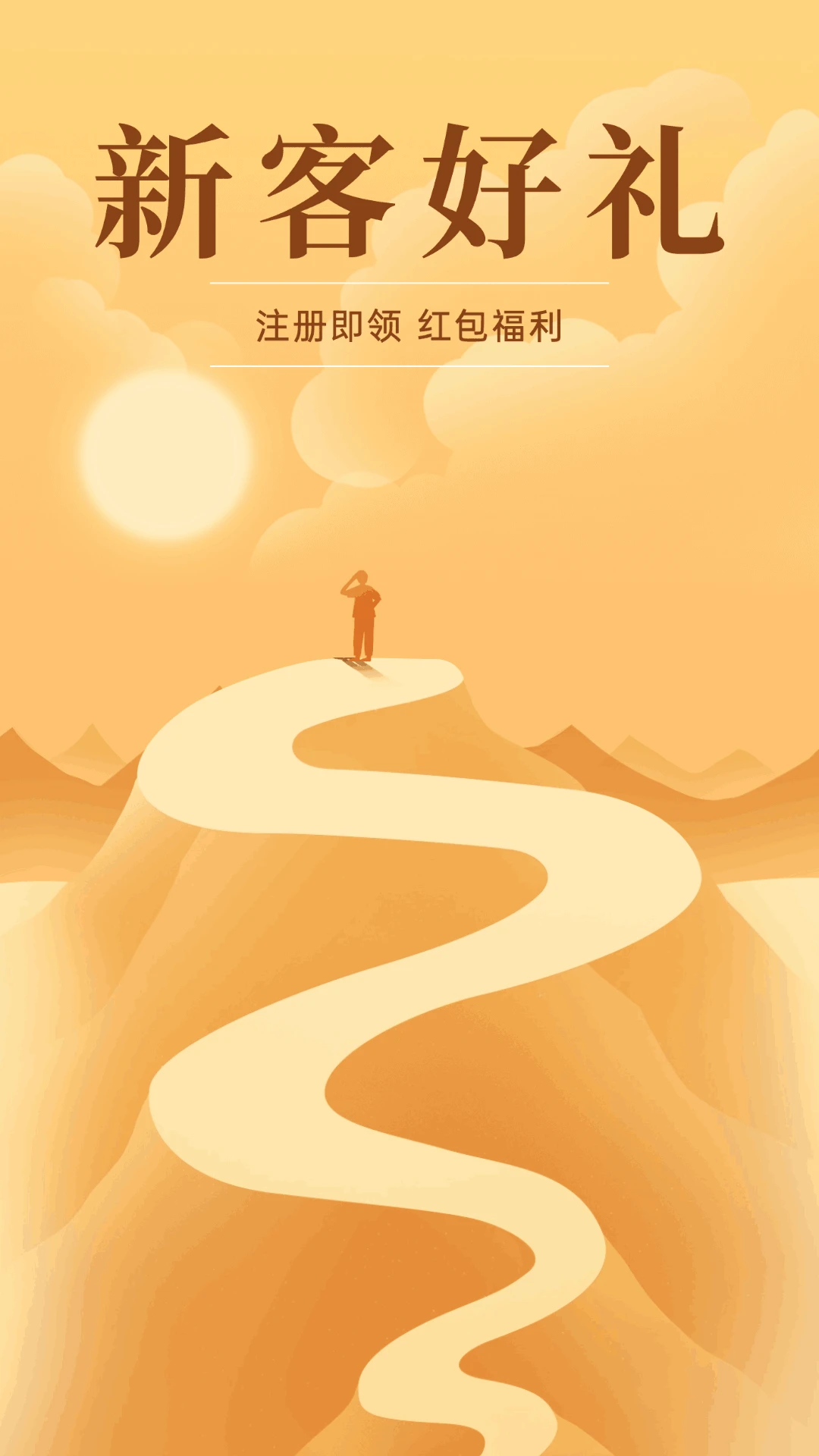 掌上黄金APP截图